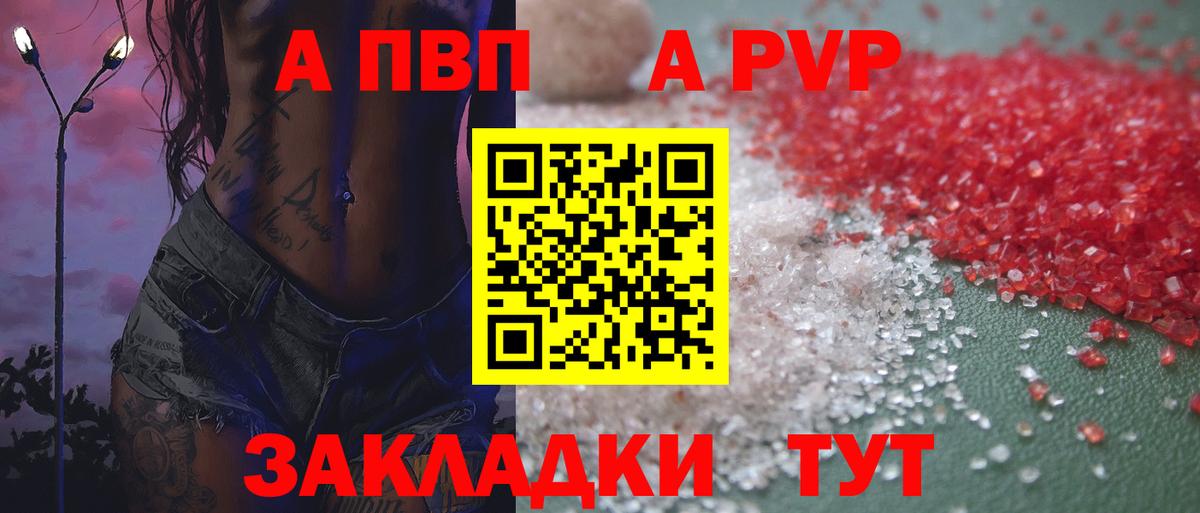 Альфа ПВП СК Гусиноозёрск
