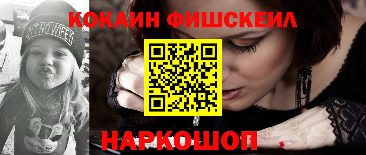 COCAIN  КОКАИН Боливия  Вход с VPN  Гусиноозёрск  Cocaine Columbia 