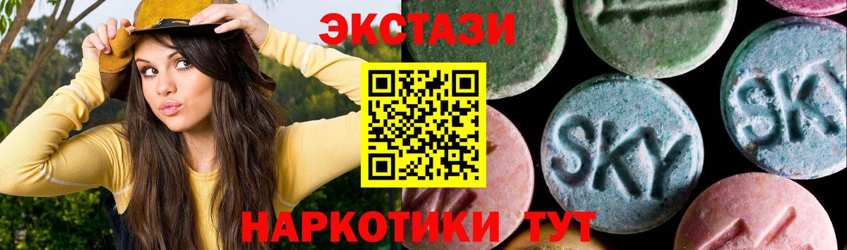 Ecstasy louis Vuitton Гусиноозёрск