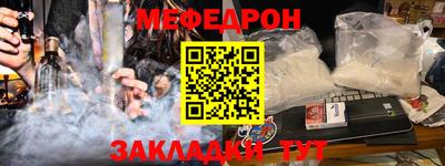 каннабис Донецк