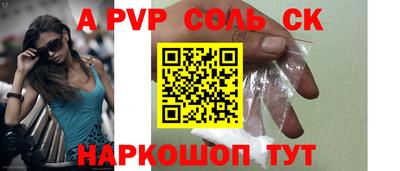 каннабис Донецк