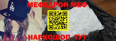 каннабис Донецк