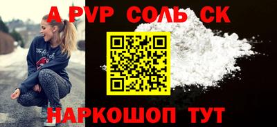 каннабис Донецк
