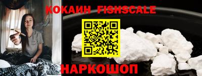 каннабис Донецк