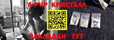 каннабис Донецк
