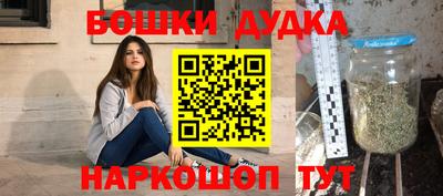 каннабис Донецк