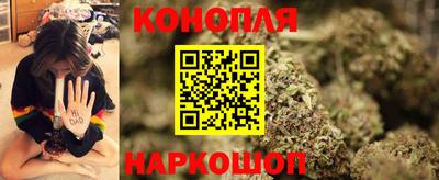 каннабис Донецк