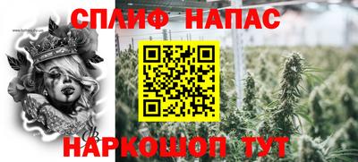 каннабис Донецк