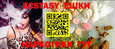 каннабис Донецк