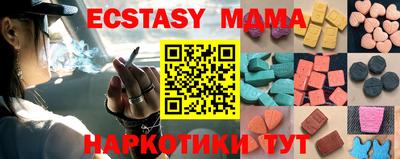 каннабис Донецк