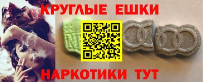 каннабис Донецк