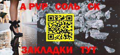ешки Донской