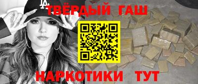 каннабис Донецк