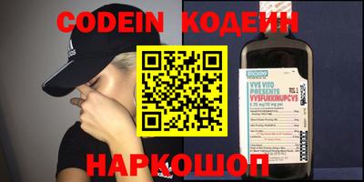 каннабис Донецк