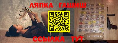 каннабис Донецк