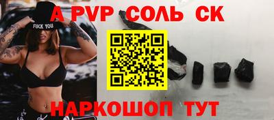 ешки Донской