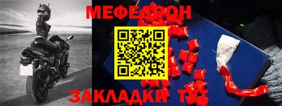 каннабис Донецк