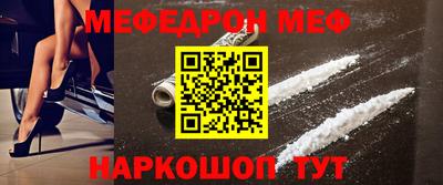 каннабис Донецк