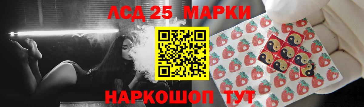 LSD-25 экстази ecstasy  Вход с VPN  OMG ссылки  Гусиноозёрск 