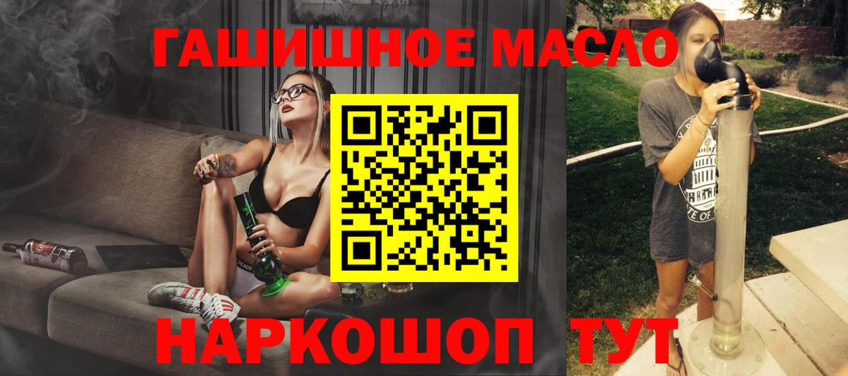 Дистиллят ТГК вейп Гусиноозёрск