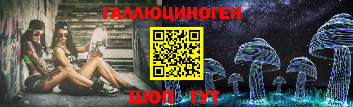 Галлюциногенные грибы MAGIC MUSHROOMS  Вход с VPN  Галлюциногенные грибы MAGIC MUSHROOMS  Гусиноозёрск 
