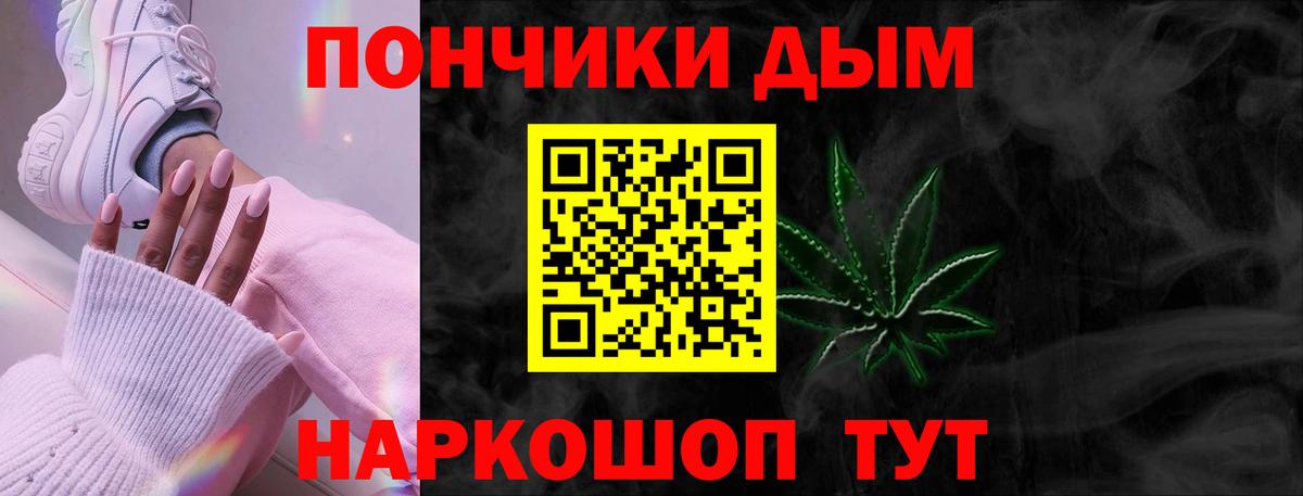 Каннабис Amnesia Гусиноозёрск