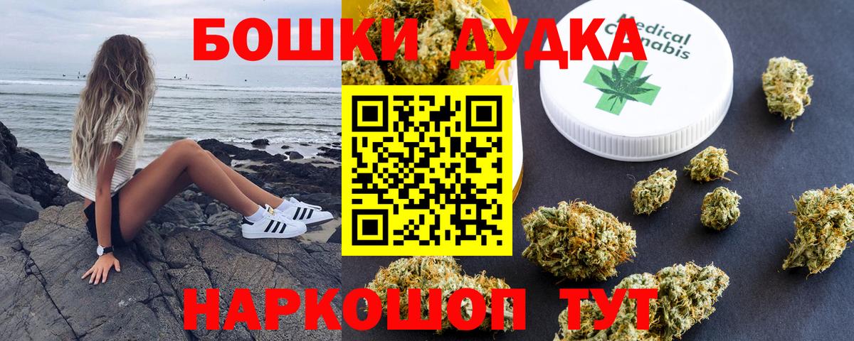 Марихуана LSD WEED  Шишки марихуана гибрид  Вход с VPN  Гусиноозёрск 